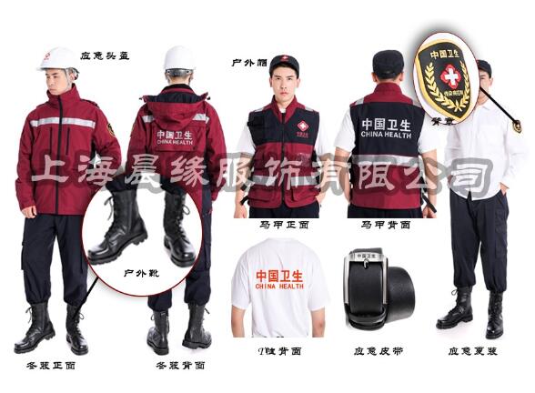 衛生應急裝備的護目鏡主要應用于哪些行業