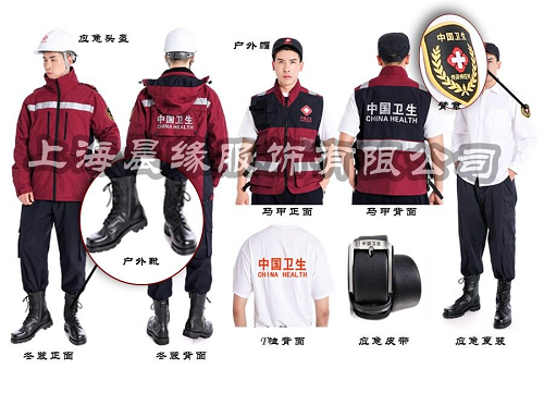 救援服裝面料結構有哪些？