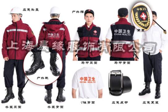 應(yīng)該如何挑選救援服裝