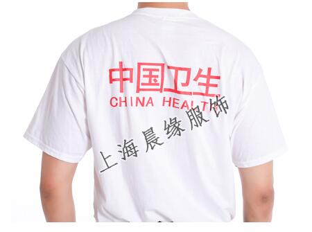 衛生應急服裝的經典類型有哪些