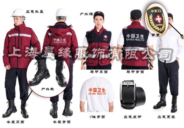 應急服裝可與哪些物品進行搭配使用