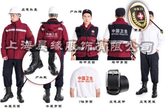 救援服裝為什么更適宜訂制而非現購