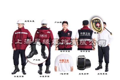 衛生應急服裝為什么越來越受歡迎