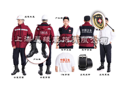 應急救援服裝制作的核心要點